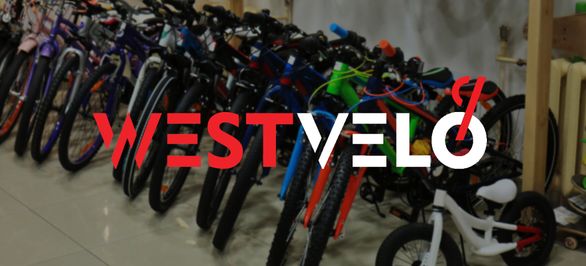 Как подготовить ваш веломагазин к пиковому спросу на велосипеды? Советы Westvelo фото від westvelo.com