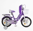 Дитячий велосипед 14 ST Corso «NICE» NC-14021 дискові гальма, фіолетовий фото westvelo.com