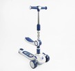 Самокат 5в1 Skyper FJ-59060, колеса PU125х40мм зі світлом, укр озвучування та підсвічування платформи, біло-синій фото westvelo.com