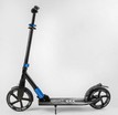 Самокат дитячий 2-х колісний, PU Best Scooter 40824 чорно-синій, колеса Ø230-215mm, AL, 1 амортизатор передній фото westvelo.com