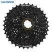Касета 9 швидкостей SHIMANO ACERA чорна HG-200 (11-32Т) фото westvelo.com