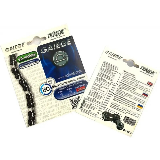 Ланцюг одношвидкісний 112 ланок GAIEGE Індія фото westvelo.com