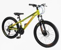 Велосипед 24 AL Corso «CONCEPT» CP-24010 алюміній 11", (к-т SHIMANO) жовтий фото westvelo.com