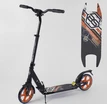 Самокат дитячий 2-х колісний, PU Best Scooter 73133 чорно-помаранчевий, Ø200mm, AL, 2 амортизатора фото westvelo.com