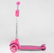 Самокат дитячий 3-х колісний, Best Scooter LK-61022 сіро-рожевий, колеса PU Ø120mm/80mm зі світлом, знімне кермо