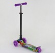 Самокат дитячий 3-х колісний, Best Scooter «MAXI» 2464 / 779-1390 фіолетовий, колеса PU Ø120mm/80mm зі світлом, пластмасовий, трубка керма алюмінієва фото westvelo.com