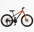 Велосипед 24 AL Corso «SKYLINE» SL-50703 алюміній 11", (к-т SHIMANO) чорно-помаранчевий фото westvelo.com