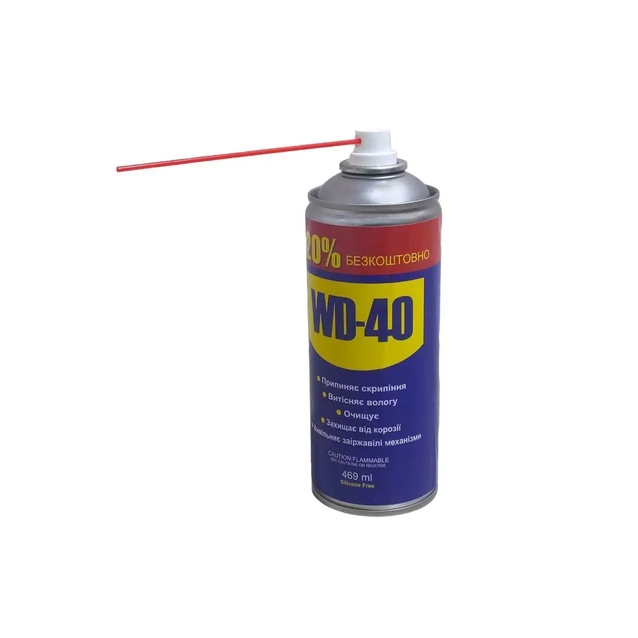 Мастило універсальне WD-40 469 мл. фото westvelo.com