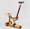 Самокат 3в1 Best Scooter 50584 колеса PU 120х80mm зі світлом, сидіння, амортизатори, батьківська ручка, помаранчевий фото westvelo.com