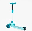 Самокат дитячий 3-х колісний, Skyper SL-2605 блакитно-бірюзовий, колеса PU Ø125mm зі світлом, музика та підсвічування платформи, складне кермо фото westvelo.com