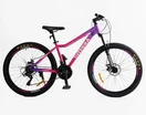 Велосипед 26 AL Corso «INTEGRA» NG-26006 алюміній 15", (к-т SHIMANO) рожево-фіолетовий фото westvelo.com