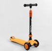 Самокат 3в1 Best Scooter 50584 колеса PU 120х80mm зі світлом, сидіння, амортизатори, батьківська ручка, помаранчевий фото westvelo.com
