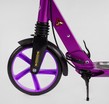 Самокат дитячий 2-х колісний, PU Best Scooter «FACTOR» BS-54065 фіолетовий, Ø200mm, AL, 2 амортизатора, фляготримач