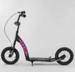 Самокат дитячий 2-х колісний, надувні колеса 12 Corso CR-T 9490 чорно-рожевий, ручне переднє гальмо фото westvelo.com