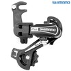 Перекидка задня Shimano SIS TY-21B на гак нікель original