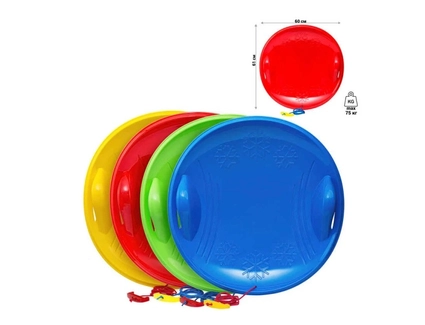 Льодянка BAMSIC Ø 60см салатова, зі шнурком