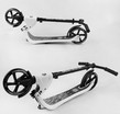 Самокат дитячий 2-х колісний, PU Best Scooter BS 52753 білий, Ø200mm, AL+ST фото westvelo.com