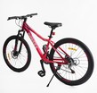 Велосипед 26 AL Corso «INTEGRA» NG-26595 алюміній 15", (к-т SHIMANO) рожевий фото westvelo.com