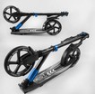 Самокат дитячий 2-х колісний, PU Best Scooter 40824 чорно-синій, колеса Ø230-215mm, AL, 1 амортизатор передній фото westvelo.com