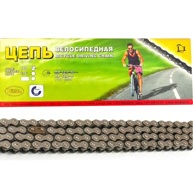 Ланцюг одношвидкісний 112 ланок Прибалтика (репліка) фото westvelo.com