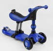 Самокат 3в1 Best Scooter BS-27018, колеса PU 120х80mm зі світлом, сидіння, амортизатори, батьківська ручка, синій фото westvelo.com