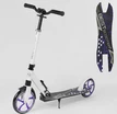 Самокат дитячий 2-х колісний, PU Best Scooter 91458 біло-фіолетовий, колеса Ø220-200mm, 1 амортизатор фото westvelo.com