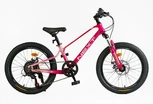 Велосипед 20 MG Corso «NEXT» NX-20203 магній 11.5", (к-т SHIMANO) рожевий фото westvelo.com