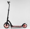 Самокат дитячий 2-х колісний, PU Best Scooter 40860 чорно-червоний, колеса Ø230-200mm, AL, 1 амортизатор, широкий руль, зажим руля фото westvelo.com