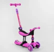 Самокат 3в1 Best Scooter 26566 колеса PU 120х80mm зі світлом, сидіння, амортизатори, батьківська ручка, рожево-фіолетовий фото westvelo.com