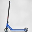Самокат трюковий Best Scooter «FREESTYLE» N-12740 чорно-синій, HIC-система, пеги, AL диск та дека, колеса PU Ø120mm, ширина керма - 58 см фото westvelo.com