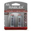 Батарейки акумуляторні Rablex HR06 600mAh АА (2шт.)