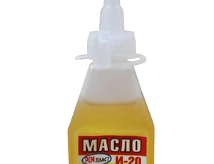 Масло швейне 20ml