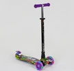 Самокат дитячий 3-х колісний, Best Scooter «MAXI» 2464 / 779-1390 фіолетовий, колеса PU Ø120mm/80mm зі світлом, пластмасовий, трубка керма алюмінієва фото westvelo.com