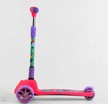 Самокат дитячий 3-х колісний, Best Scooter «MY LITTLE PONY» 68055 рожевий, колеса PU Ø120mm/80mm зі світлом, складне кермо фото westvelo.com