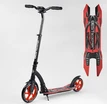 Самокат дитячий 2-х колісний, PU Best Scooter 40860 чорно-червоний, колеса Ø230-200mm, AL, 1 амортизатор, широкий руль, зажим руля фото westvelo.com