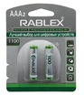 Батарейки акумуляторні Rablex HR03 1100mAh ААА (2шт.) фото westvelo.com