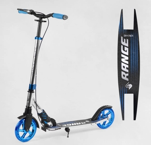 Самокат дитячий 2-х колісний, PU Skyper «RANGE» S-18055 срібно-синій, колеса Ø180mm, ручне гальмо, 1 амортизатор передній, анодоване фарбування