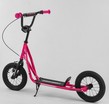 Самокат дитячий 2-х колісний, надувні колеса 12 Corso JT 47117 рожево-чорний, ручне переднє гальмо фото westvelo.com