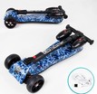 Самокат дитячий 3-х колісний, Best Scooter «MAXI» 46189 синій, колеса PU Ø120mm/40mm, парогенератором, МУЗИКА, ТУРБІНИ фото westvelo.com