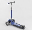 Самокат дитячий 3-х колісний, Best Scooter RS-8999 синій, колеса PU Ø120mm/80mm зі світлом, складне AL кермо фото westvelo.com