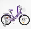 Дитячий велосипед 18 ST Corso «NICE» NC-18100 дискові гальма, фіолетовий фото westvelo.com