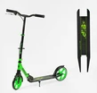 Самокат дитячий 2-х колісний, PU Skyper «SIRIUS» S 95019 чорно-салатовий, Ø200mm, 1 амортизатор, ручне гальмо фото westvelo.com