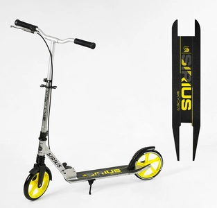 Самокат дитячий 2-х колісний, PU Skyper «SIRIUS» S 25817 сіро-жовтий, Ø200mm, 1 амортизатор, ручне гальмо