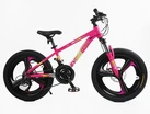 Велосипед 20 AL Corso «EVOLUTION» EV-20103 алюміній 11", (к-т SHIMANO) рожевий фото westvelo.com
