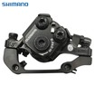 Супорт гальмівний дисковий SHIMANO BR-TX805 (180) задній фото westvelo.com