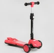 Самокат дитячий 3-х колісний, Best Scooter LT-11746 рожевий, колеса PU Ø120mm/90mm, пластмасовий, світло, звук машини, дим, складне кермо фото westvelo.com