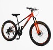 Велосипед 24 AL Corso «SKYLINE» SL-50703 алюміній 11", (к-т SHIMANO) чорно-помаранчевий фото westvelo.com