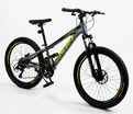 Велосипед 24 AL Corso «CONCEPT» CP-24318 алюміній 11", (к-т SHIMANO) графітовий фото westvelo.com