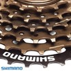 Зірка задня різьбова 7-рик SHIMANO TZ-500 (14-28T)