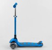 Самокат дитячий 3-х колісний, Best Scooter Y-00180 блакитний, колеса PU Ø120mm/80mm зі світлом, складне AL кермо фото westvelo.com